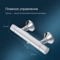 Смеситель для душа AM.PM F8040000