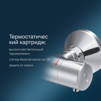 Смеситель для душа AM.PM F8040000