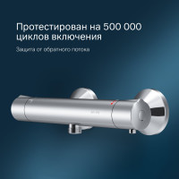 Смеситель для душа AM.PM F8040000