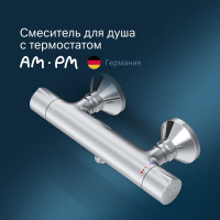 Смеситель для душа AM.PM F8040000