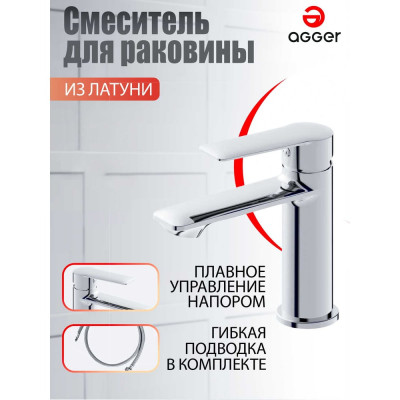 Смеситель для раковины Agger Clean хром A2402100