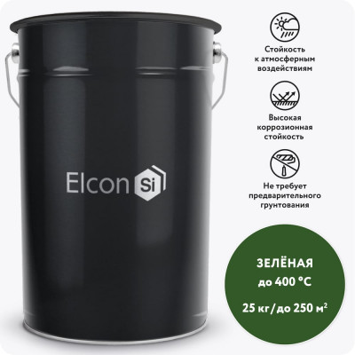 Термостойкая эмаль Elcon КО-811 зеленая, (RAL 6002), 25 кг 00-00001468