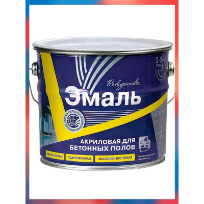 Краска для бетонных полов Радугамалер акриловая, черная, 3.5 кг 4630018085117