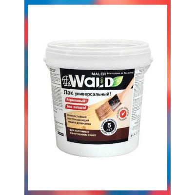 Универсальный лак Радугамалер акриловый, глянцевый, 2 л 4650001278708
