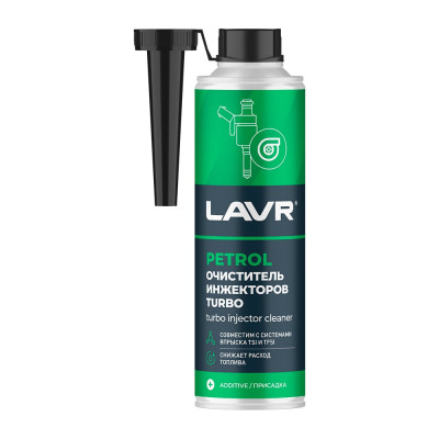 Очиститель инжекторов LAVR TURBO, 310 мл Ln2140
