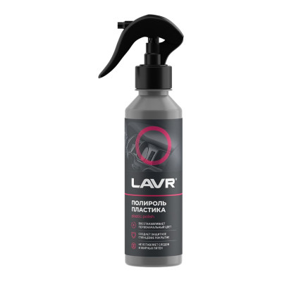 Полироль пластика LAVR глянцевый, 255 мл Ln2425