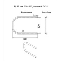 Полотенцесушитель INDIGO P3 без полочки, 1", 32/60 186