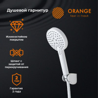 Душевой набор ORANGE Стайл, белый LM53w