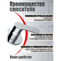 Смеситель для душа Agger Gorgeous хром A0240000