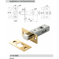 Сантехническая задвижка BUSSARE L7-45 S.GOLD 940000000224