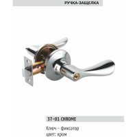 Ручка KNOB BUSSARE ключ-фиксатор 37-01 CHROME 940000001262