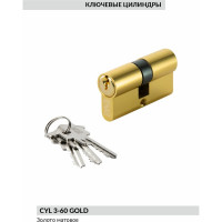 Цилиндр BUSSARE CYL 3-60 GOLD 940000000822