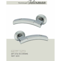 Дверные ручки со сменными элементами ADDEN BAU ART A154-05 CHROME 940000000554