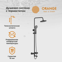 Душевая система Orange черного цвета, c термостатом в комплекте T02S3-911b
