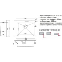 Мойка для кухни ZorG STEEL HAMMER SH 5951