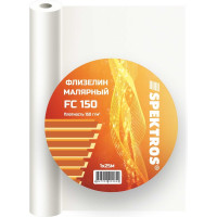 Малярный флизелин SPEKTROS FС 150 25 м 56247