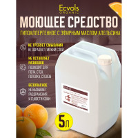 Средство гипоаллергенное для мытья пола Ecvols №6 с эфирными маслами (апельсин), 5 л 00.06fl5000