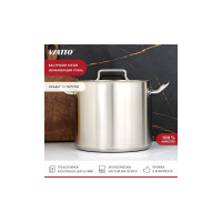 Кастрюля Viatto Commercial нержавеющая сталь с тройным дном 300x220 мм объем 15 л с двумя ручками 101325 65307