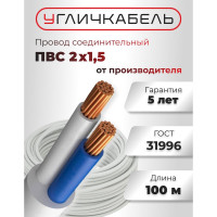 Провод пвс 2x1,5 (бухта 100м) Угличкабель P1Э2B0000000000-10