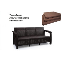 Диван WORKY ротанг, 3-х местный, 188x70x79 см, мокко, с коричневыми подушками ARD257826