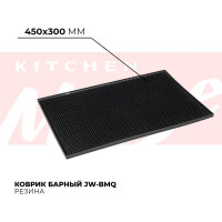Резиновый барный коврик Kitchen Muse 450x300 мм jw-bmq 168454