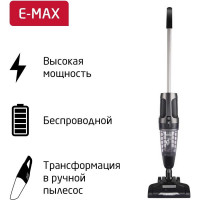 Беспроводной пылесос ARNICA E-MAX антрацит ET11202