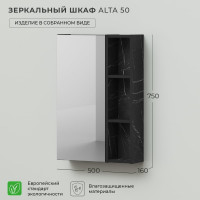 Зеркальный шкаф IKA alta 50 500x160x750 Камень Пьетра Гриджиа черный 4657792957911