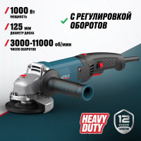 Угловая шлифмашина ALTECO agh 1100-125 e heavy duty 61286