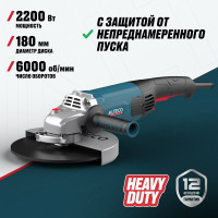 Угловая шлифмашина ALTECO agh 2200-230 heavy duty 61287