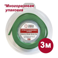 Термоусаживаемая трубка DORI (3м, 8/4, зеленая) 48817