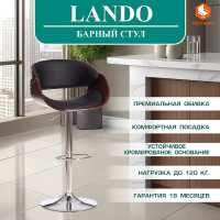 Барный стул Tetchair Lando (mod.4036) металл/дерево/экокожа, 59x51x93-114 см, высота сиденья 62-83 см, черный/орех/хром 13657