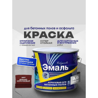 Краска для бетонных полов Радугамалер акриловая, красно-коричневая, 3.5 кг 4630018085179