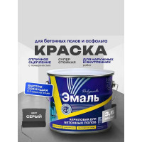 Краска для бетонных полов Радугамалер акриловая, серая, 3.5 кг 4630018085025