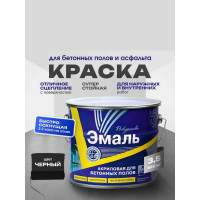 Краска для бетонных полов Радугамалер акриловая, черная, 3.5 кг 4630018085117