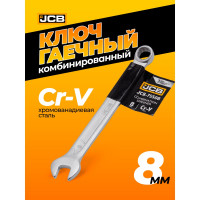 Ключ JCB комбинированный 8мм JCB-75508(57171)