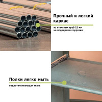 Стеллаж-трансформер для хранения HELEX home W-14