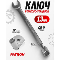 Рожково-торцевой шарнирный ключ PATRON 13 мм P-75213F(47437)/1
