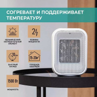 Электрический тепловентилятор Timberk T-FH1500-H11MC