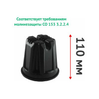 Держатель молниепроводника Protectpro 8-10мм на плоской кровле, без бетона, H=110мм 4001/2CZ