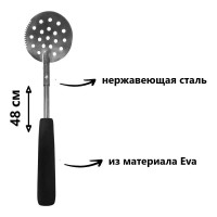 Черпак рыболовный для зимней рыбалки FisherLand FL1002-48 48 см ef55674