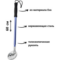 Черпак рыболовный для зимней рыбалки FisherLand FL1003-060 Blue ef55675