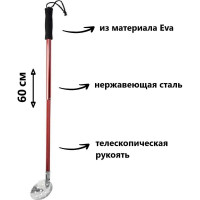Черпак рыболовный для зимней рыбалки FisherLand FL1003-060 Red ef55676