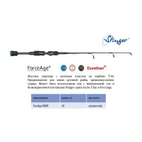 Удочка для зимней рыбалки Stinger ForceAge 60XXH ef45494