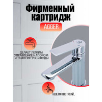 Смеситель для раковины Agger Clean хром A2402100