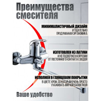 Мув смеситель универсальный для ванны Agger хром A0621100