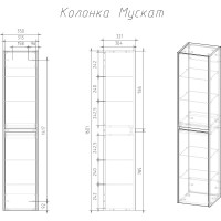 Пенал Veneciana Мускат 35 светлый камень 73509