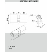 Цилиндр BUSSARE CYL 3-60 GOLD 940000000822