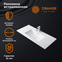 Встраиваемая раковина Orange белая, санфарфор B03-1000W