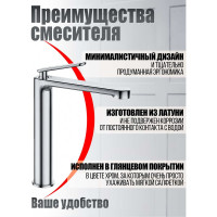 Однозахватный смеситель для накладной раковины Agger Beauty без донного клапана A2612100