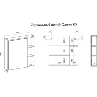 Зеркало-шкаф Veneciana Олона 80 пихта 68028